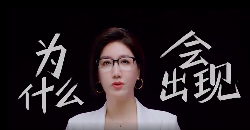 易立竞携欧莱雅新品向你发问-广告人干货库