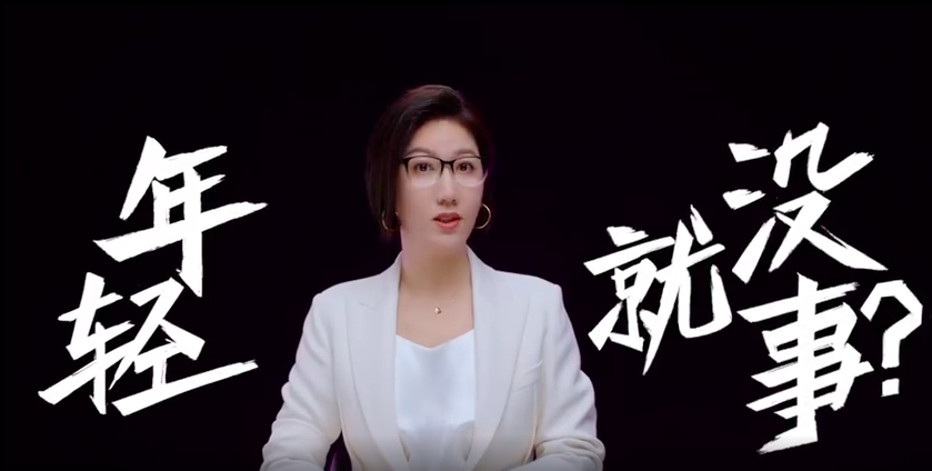 易立竞携欧莱雅新品向你发问-广告人干货库