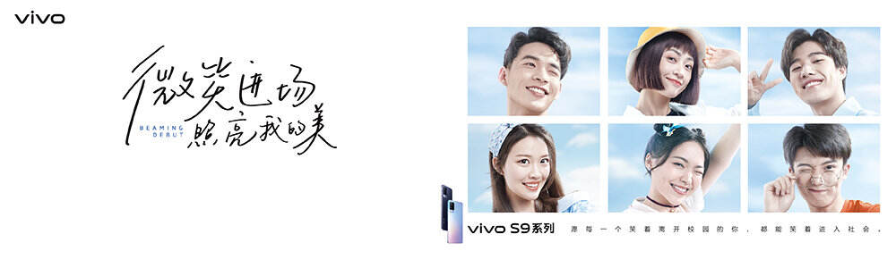 vivo 让面试官与毕业生「互换简历」-广告人干货库