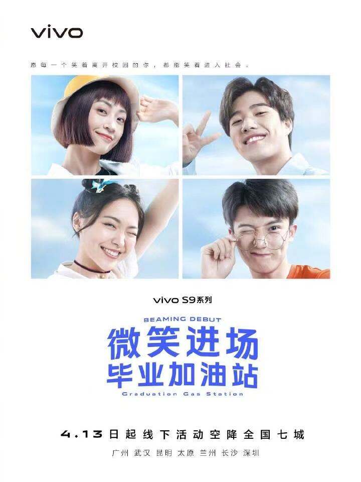 广告人干货库 vivo 让面试官与毕业生「互换简历」-广告人干货库