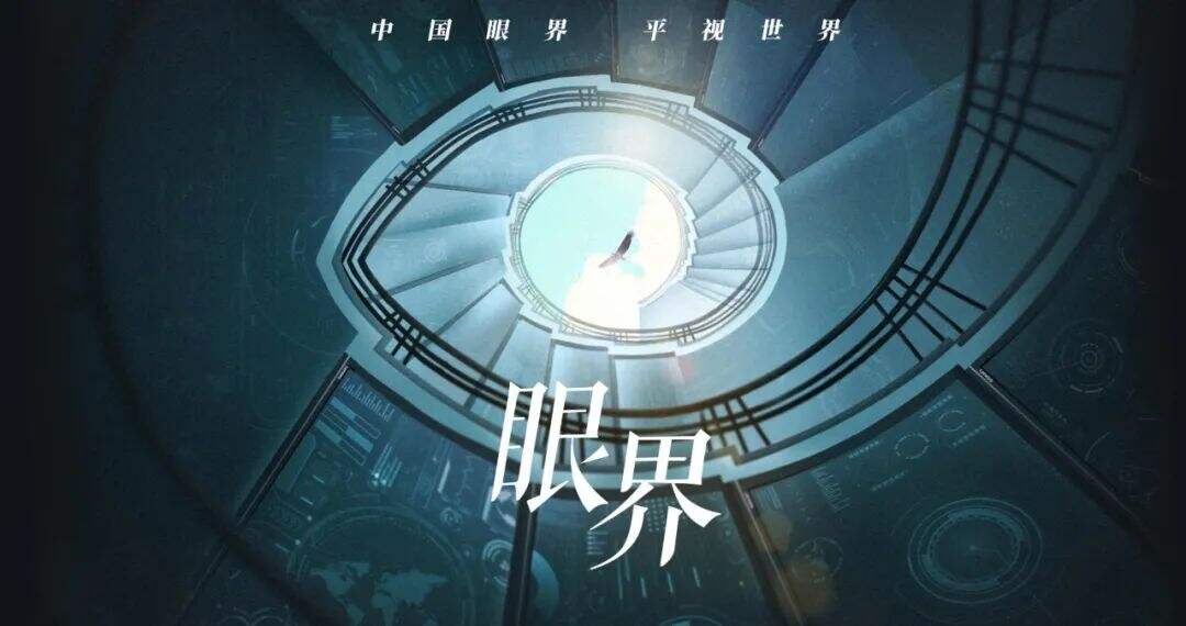 广告人干货库 快手、联想、滴滴金融、完美日记、网易严选 | 上周最好的五个创意 VOL.019-广告人干货库