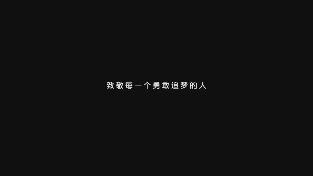 广告人干货库 快手、联想、滴滴金融、完美日记、网易严选 | 上周最好的五个创意 VOL.019-广告人干货库