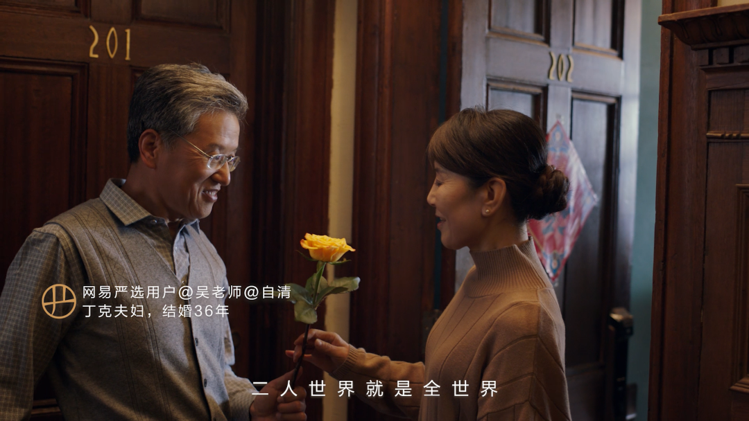 广告人干货库 快手、联想、滴滴金融、完美日记、网易严选 | 上周最好的五个创意 VOL.019-广告人干货库
