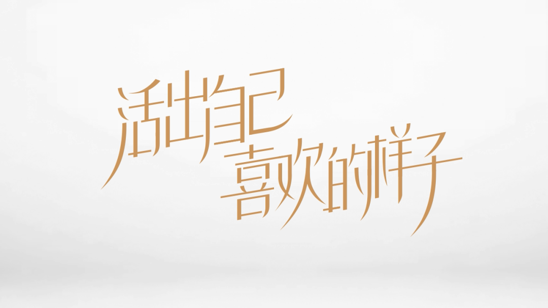 广告人干货库 快手、联想、滴滴金融、完美日记、网易严选 | 上周最好的五个创意 VOL.019-广告人干货库