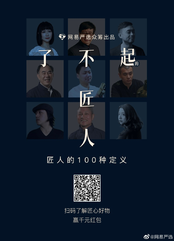 广告人干货库 快手、联想、滴滴金融、完美日记、网易严选 | 上周最好的五个创意 VOL.019-广告人干货库