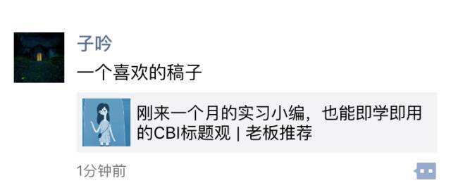 广告人干货库 看过太多套路,我总结了升级版标题创作技巧——CBI 标题观-广告人干货库