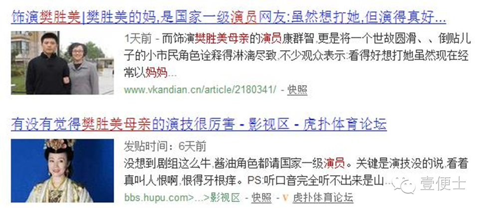 广告人干货库 扒一扒《欢乐颂》的营销套路,炒作手段简直丧心病狂!-广告人干货库