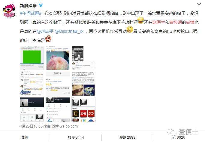 广告人干货库 扒一扒《欢乐颂》的营销套路,炒作手段简直丧心病狂!-广告人干货库