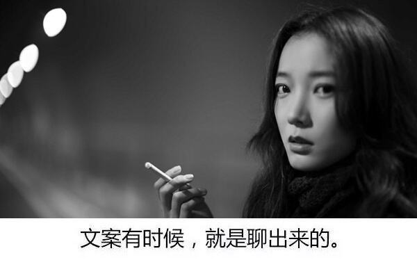 广告人干货库 年薪30万的文案平时都在干吗?-广告人干货库