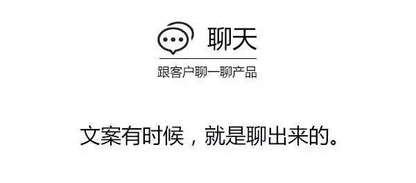 广告人干货库 年薪30万的文案平时都在干吗?-广告人干货库