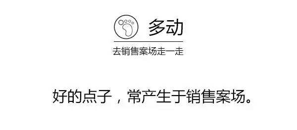 广告人干货库 年薪30万的文案平时都在干吗?-广告人干货库