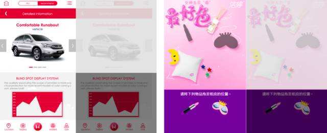 广告人干货库 从零到精通:你不知道的刷屏级H5排版以及动效......-广告人干货库