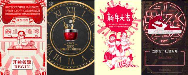 广告人干货库 从零到精通:你不知道的刷屏级H5排版以及动效......-广告人干货库