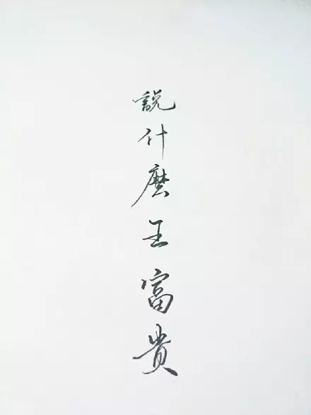 广告人干货库 其实,写文案是有理论方法的,比如这个“语言框架理论”-广告人干货库
