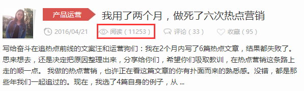 广告人干货库 六招致命:打破微信公众号初期运营困局-广告人干货库