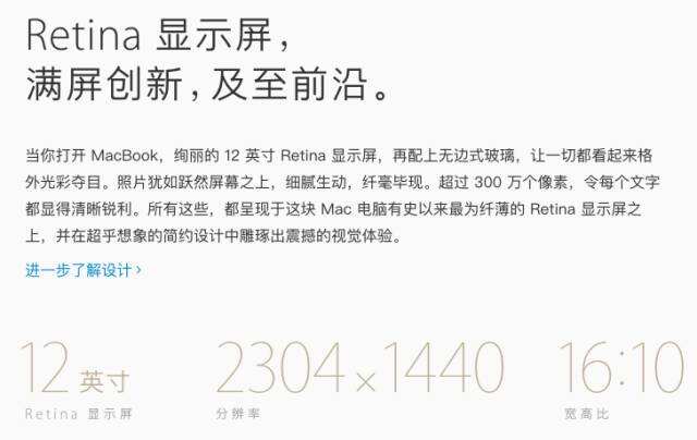 苹果重新定义了文案套路，让你的人话说得更动听-广告人干货库