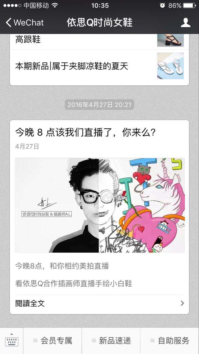 广告人干货库 品牌溢价的支撑点是什么?-广告人干货库