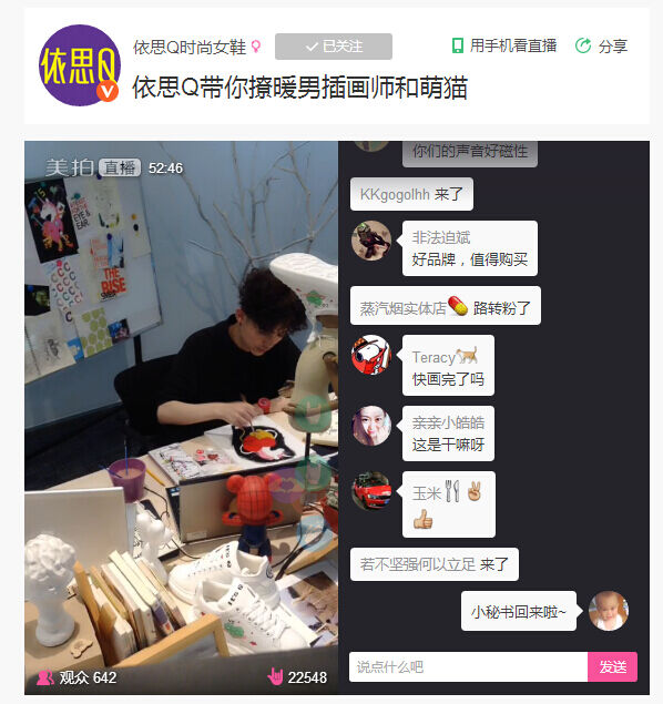 广告人干货库 品牌溢价的支撑点是什么?-广告人干货库