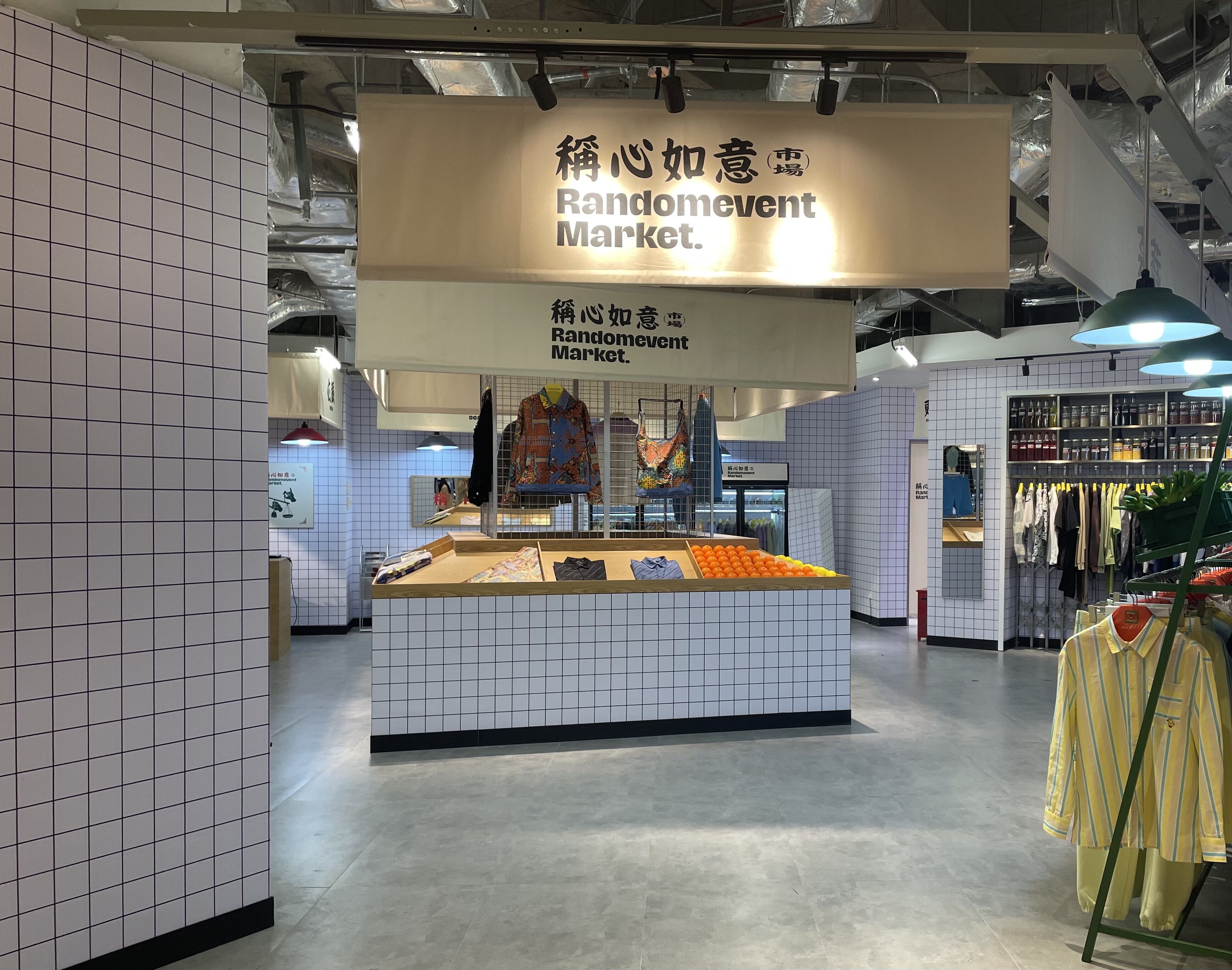 Randomevent 将市场烟火气搬进线下门店-广告人干货库