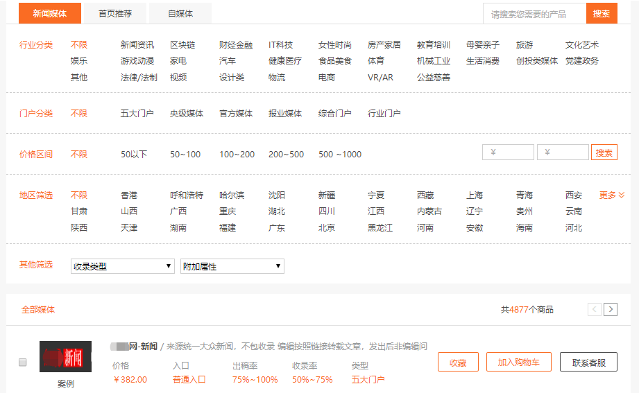 广告人干货库 如何提升个人品牌影响力-广告人干货库
