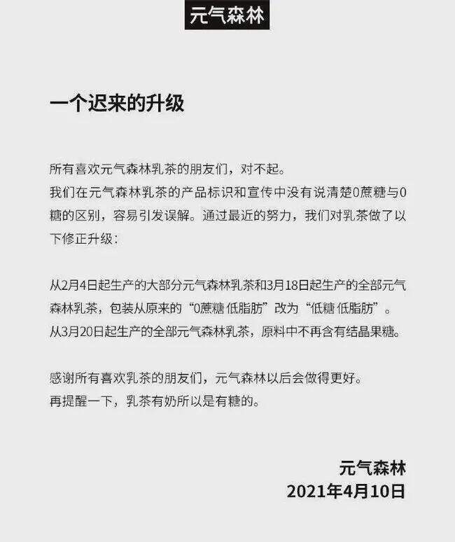 广告人干货库 谁是下一个元气森林、水中茅台?-广告人干货库
