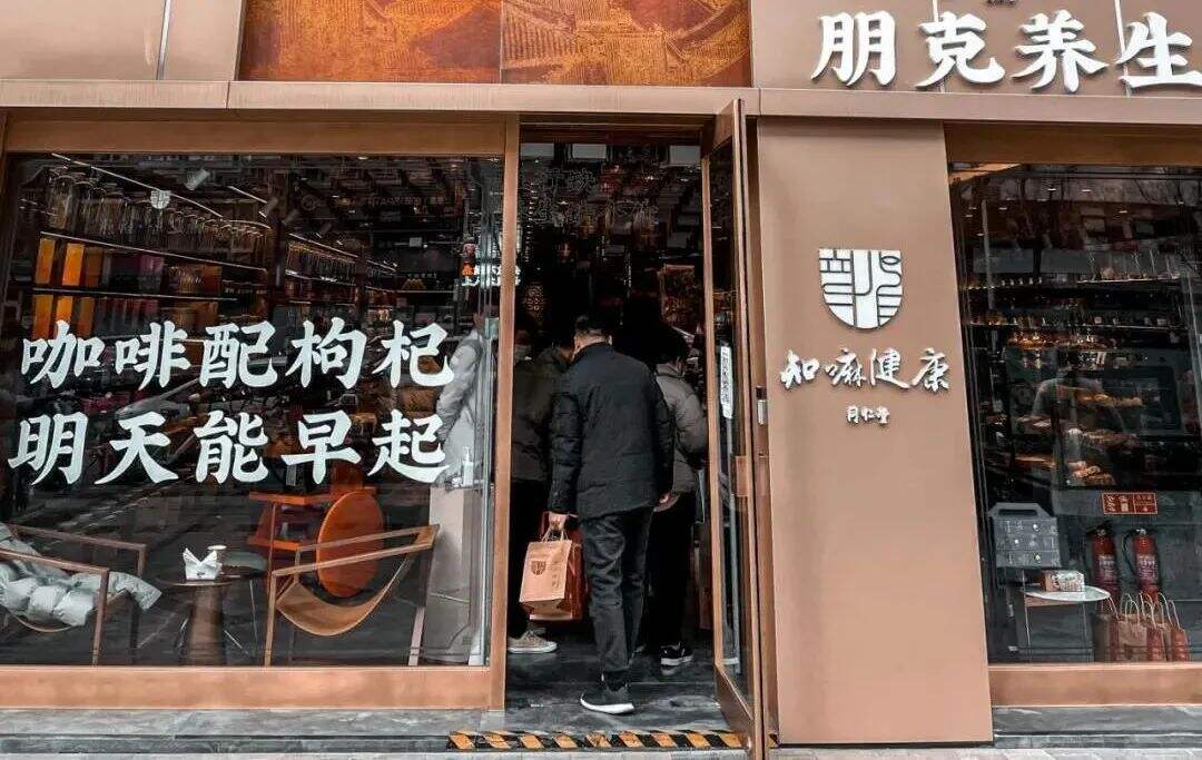 广告人干货库 老字号头号玩家东阿阿胶的复兴之道:擅用品牌力,重构产品力-广告人干货库