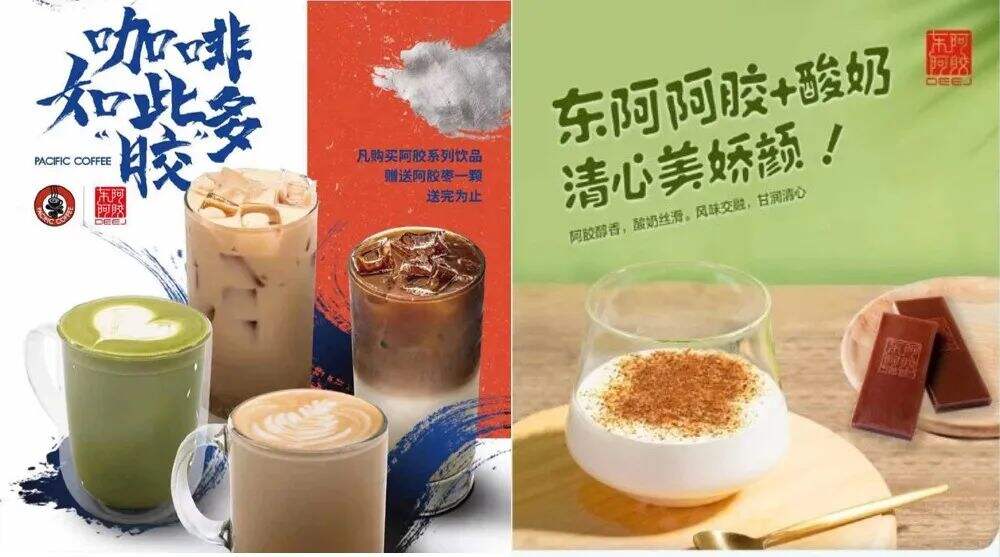 广告人干货库 老字号头号玩家东阿阿胶的复兴之道:擅用品牌力,重构产品力-广告人干货库