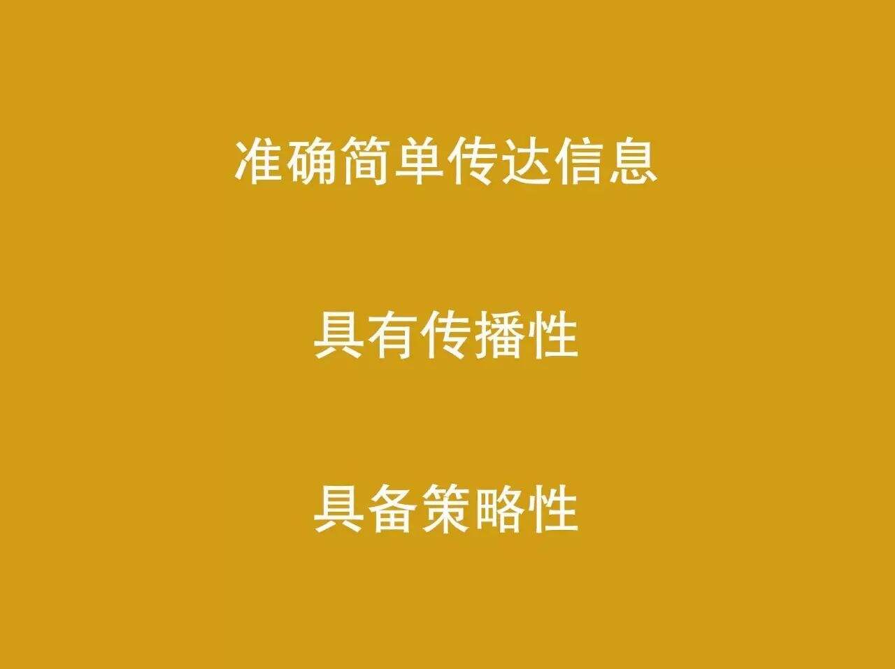 广告人干货库 终极干货:教你写出会传播、有包装、有策略的好文案-广告人干货库
