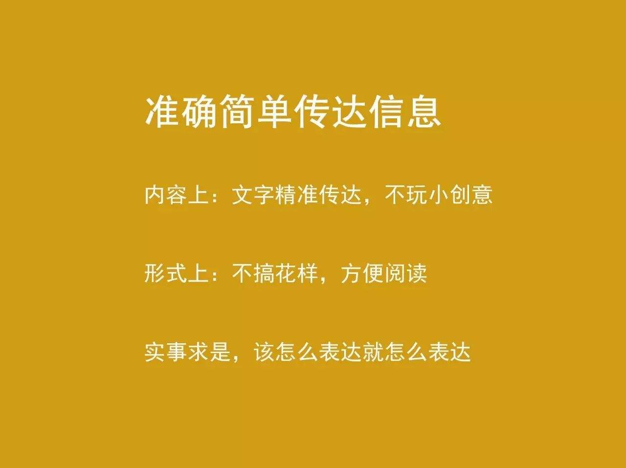 广告人干货库 终极干货:教你写出会传播、有包装、有策略的好文案-广告人干货库