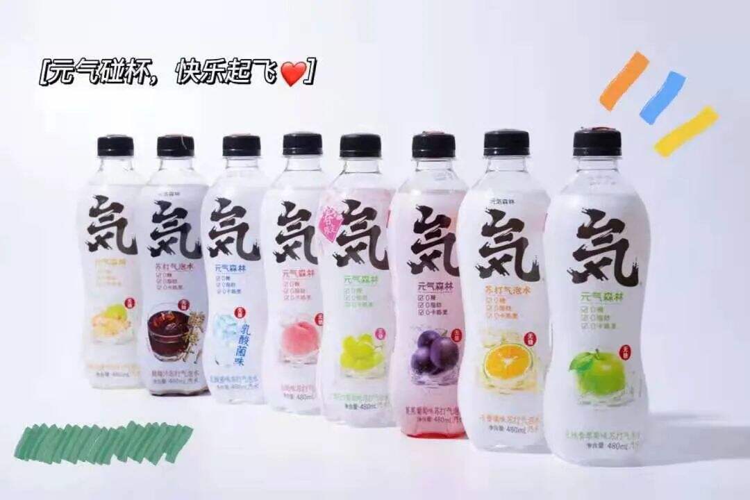 广告人干货库 从元气森林道歉,看消费品创业的核心逻辑!-广告人干货库
