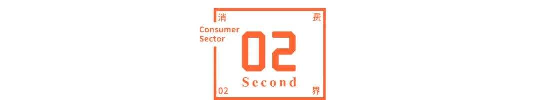 广告人干货库 从元气森林道歉,看消费品创业的核心逻辑!-广告人干货库
