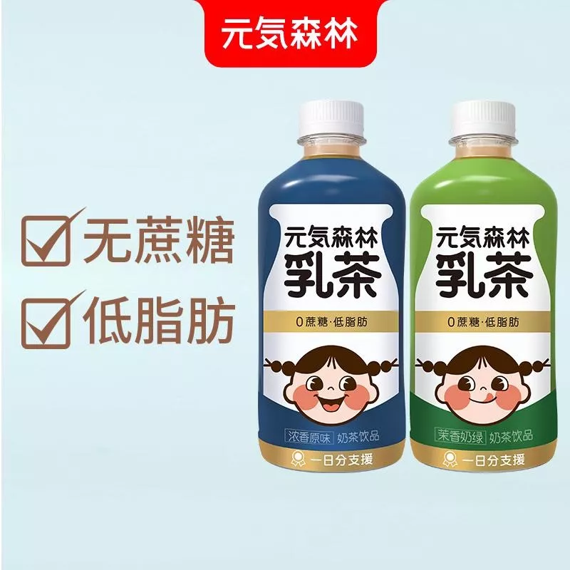 广告人干货库 从元气森林道歉,看消费品创业的核心逻辑!-广告人干货库