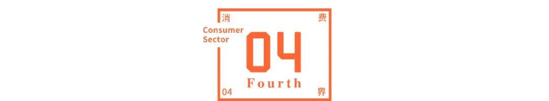 广告人干货库 从元气森林道歉,看消费品创业的核心逻辑!-广告人干货库