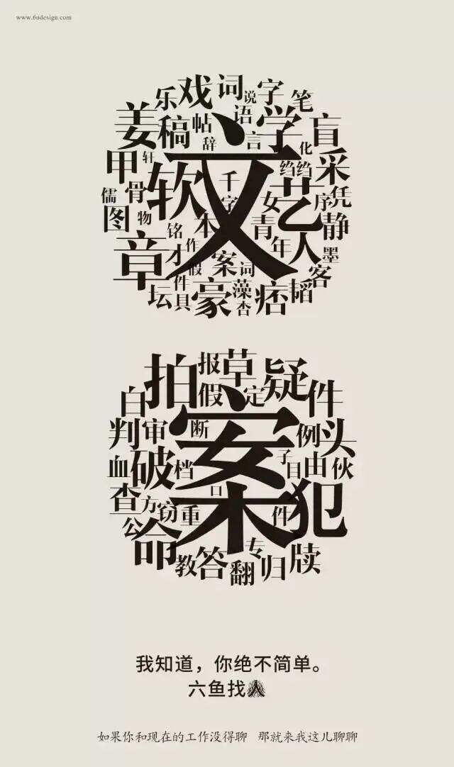 广告人干货库 20句招聘文案,帮你招到打工人上人!-广告人干货库