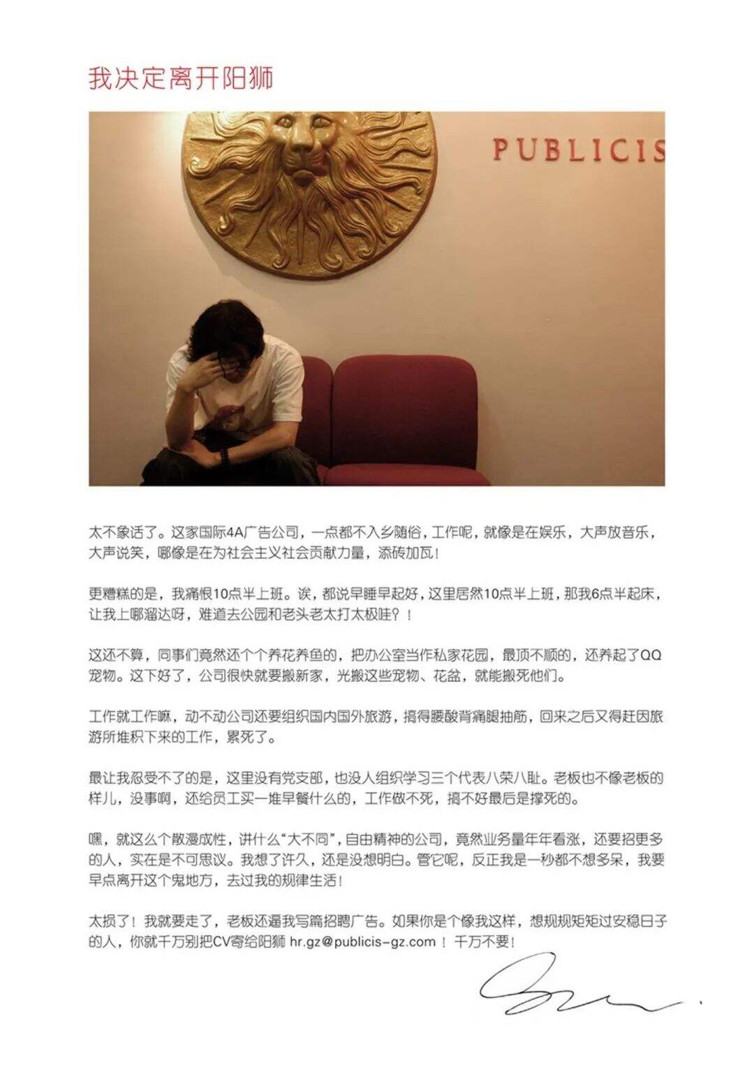 广告人干货库 20句招聘文案,帮你招到打工人上人!-广告人干货库