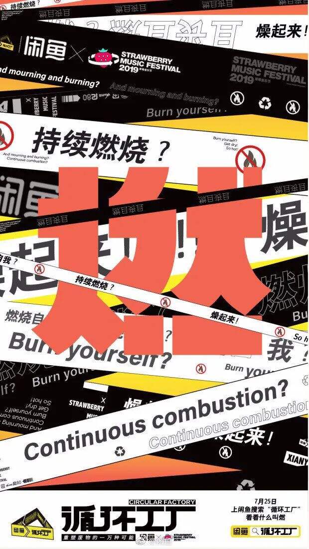 广告人干货库 让设计立马变潮的7个文字排版技巧-广告人干货库