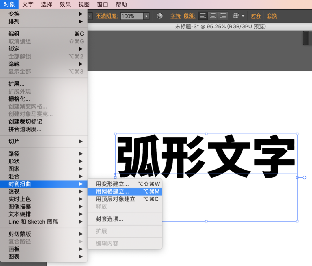 广告人干货库 让设计立马变潮的7个文字排版技巧-广告人干货库