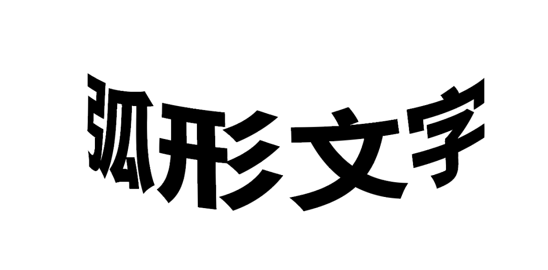 广告人干货库 让设计立马变潮的7个文字排版技巧-广告人干货库