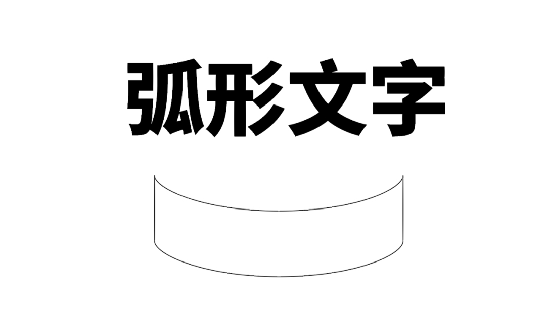 广告人干货库 让设计立马变潮的7个文字排版技巧-广告人干货库