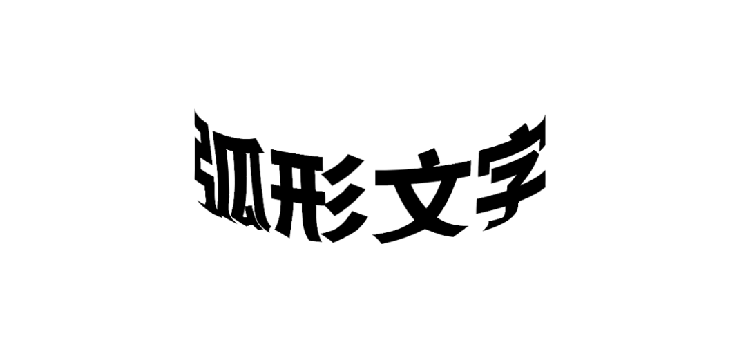 广告人干货库 让设计立马变潮的7个文字排版技巧-广告人干货库