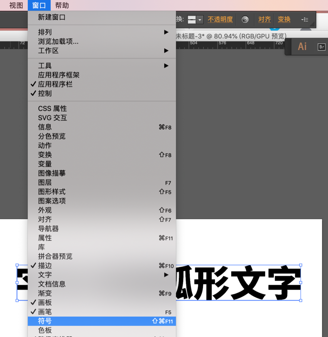 广告人干货库 让设计立马变潮的7个文字排版技巧-广告人干货库