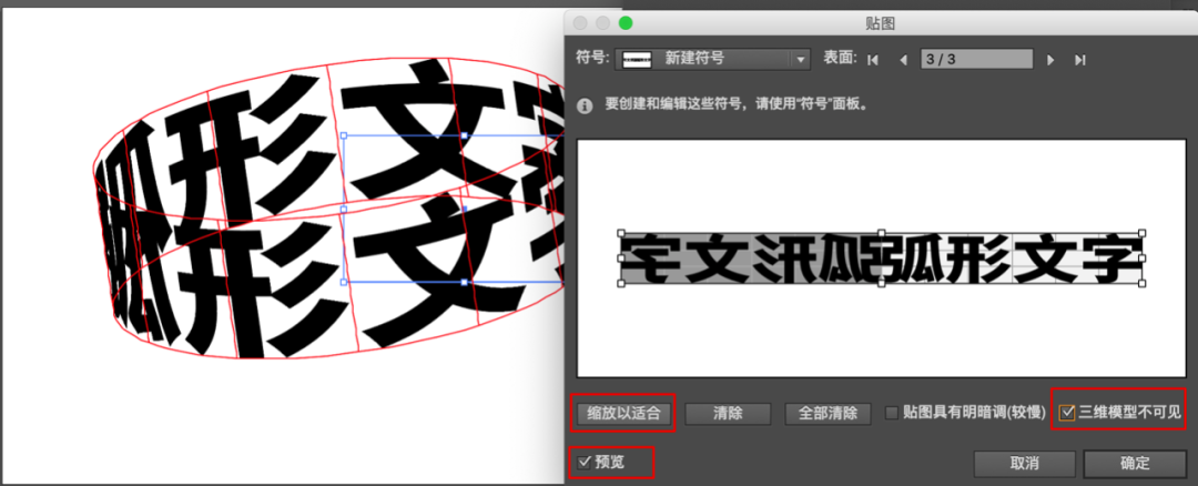 广告人干货库 让设计立马变潮的7个文字排版技巧-广告人干货库