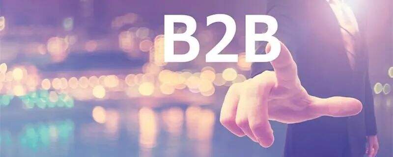 广告人干货库 急于求成的营销方式不适合B2B市场-广告人干货库