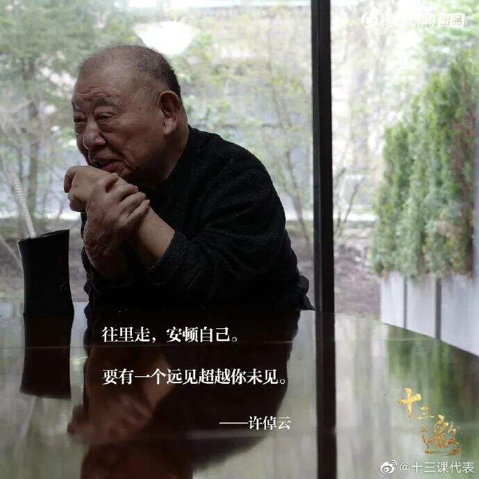 广告人干货库 13位,大师的文案-广告人干货库