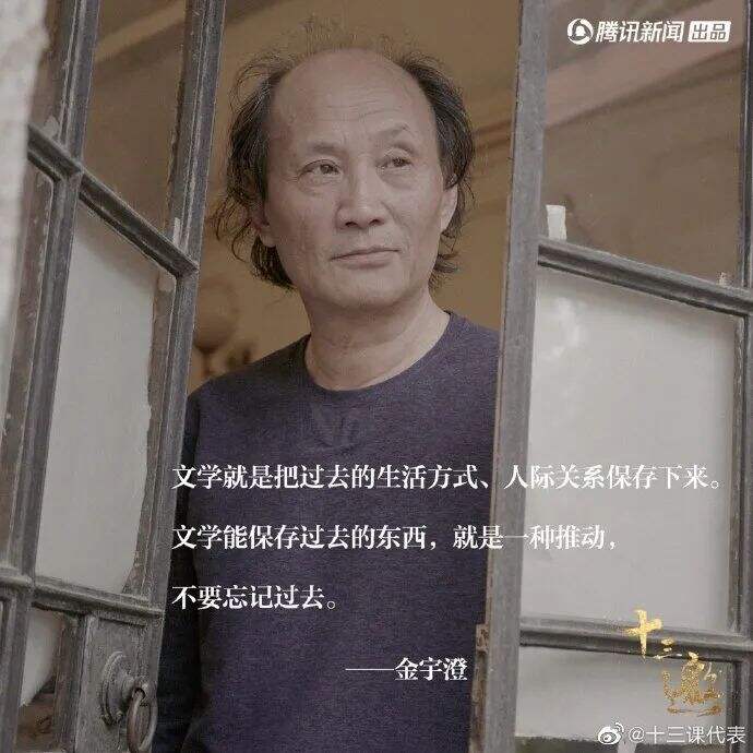 广告人干货库 13位,大师的文案-广告人干货库