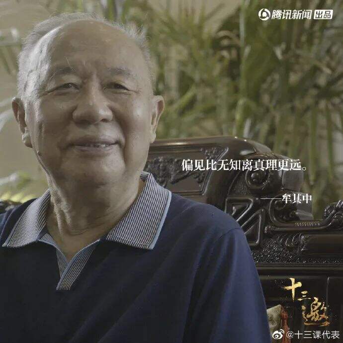 广告人干货库 13位,大师的文案-广告人干货库