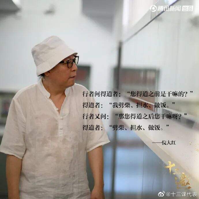 广告人干货库 13位,大师的文案-广告人干货库