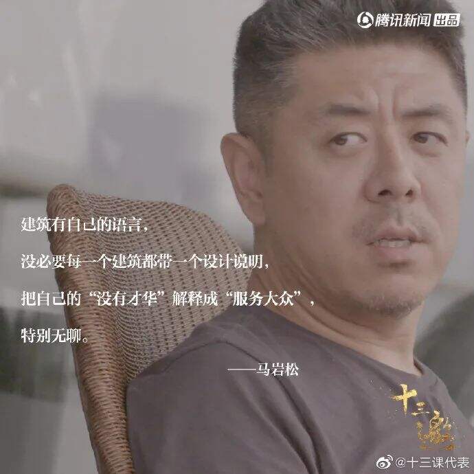 广告人干货库 13位,大师的文案-广告人干货库
