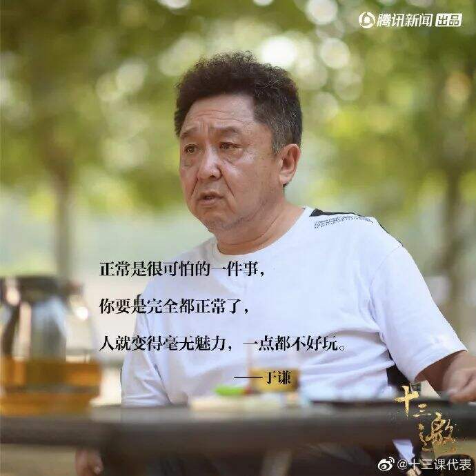 广告人干货库 13位,大师的文案-广告人干货库