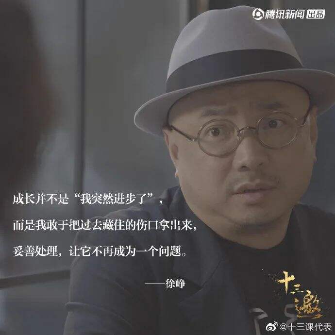 广告人干货库 13位,大师的文案-广告人干货库